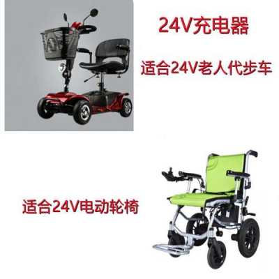 电动轮椅的充电器 电动轮椅充电器有什么用-图1
