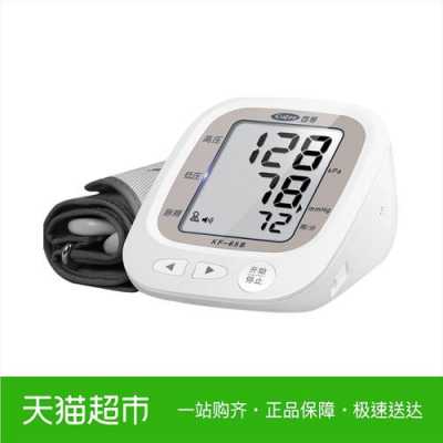 血压监测仪有什么用（血压监测的作用）-图2