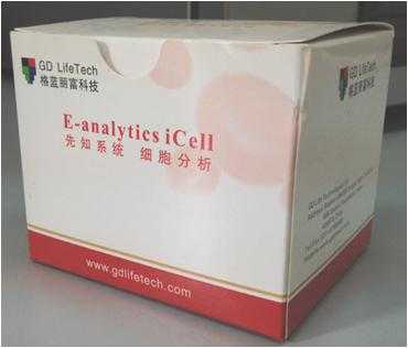  单细胞扩增试剂盒「单细胞扩增试剂盒的作用」-图1