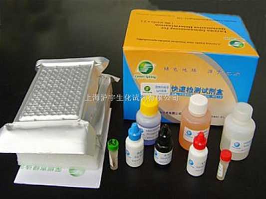 化学生物试剂盒_化学生物试剂盒使用方法-图1