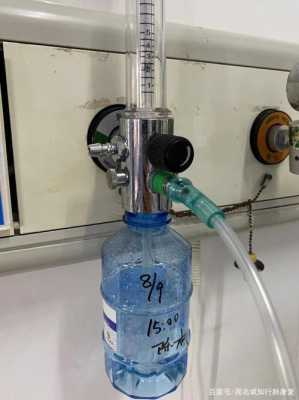 湿化瓶里的液体是什么（湿化瓶内的液体是什么）-图1