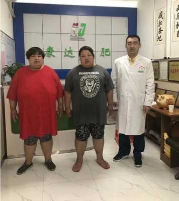 北京比较好的减肥医院 北京有哪家医院减肥效果好-图2