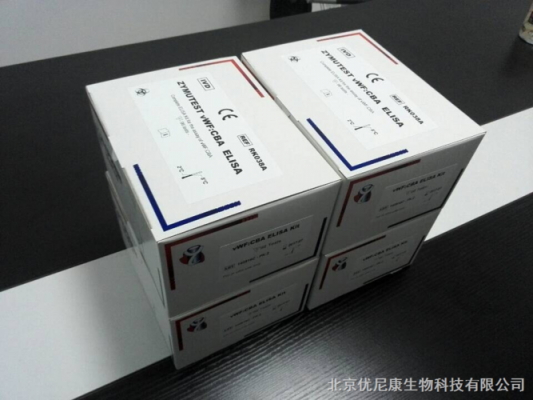 北京生命科学园试剂盒（北京生命科学园是干什么的）-图1