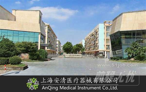 上海手术医疗器械厂-图2
