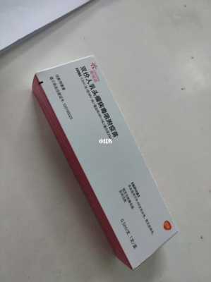 HPV2价疫苗包装盒 hpv2价疫苗包装-图3