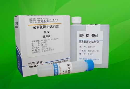 尿素氮检测试剂盒（尿素氮试纸）-图1