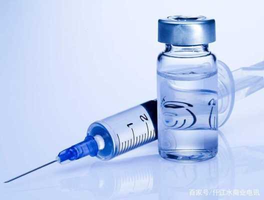 废疫苗瓶属于哪类危废 废疫苗-图2