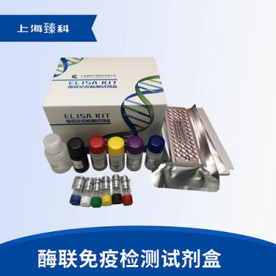 活体一氧化氮检测试剂盒,一氧化氮检测试剂盒厂家 -图2
