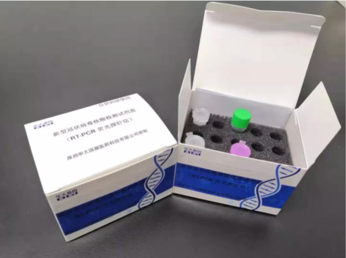 bigdye测序反应试剂盒说明 测序反应通用试剂盒-图3