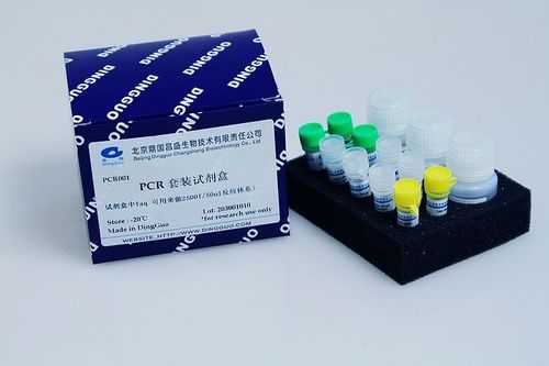  武汉PCR试剂盒「武汉pcr检测」-图2