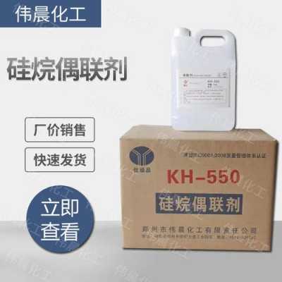 kh570偶联剂使用方法-klh偶联试剂盒-图2