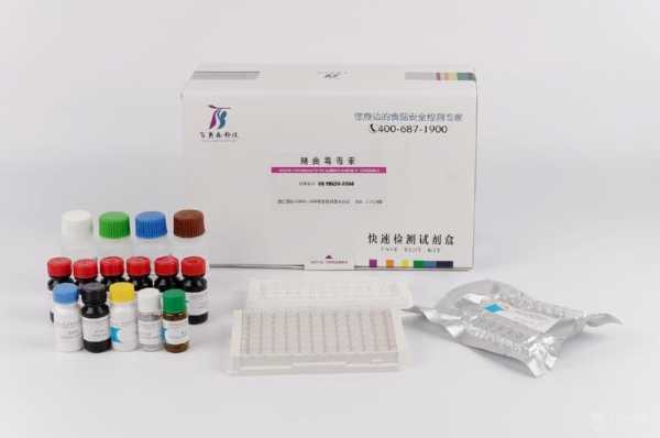 试剂盒测定的是酶的什么,试剂盒测定的是酶的什么物质 -图1