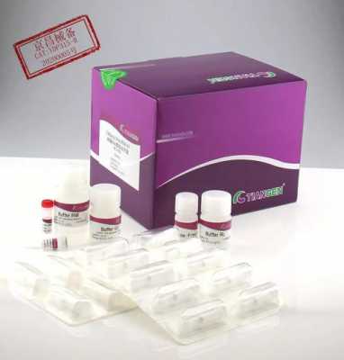 基因组提取试剂_基因组提取试剂盒原理-图3