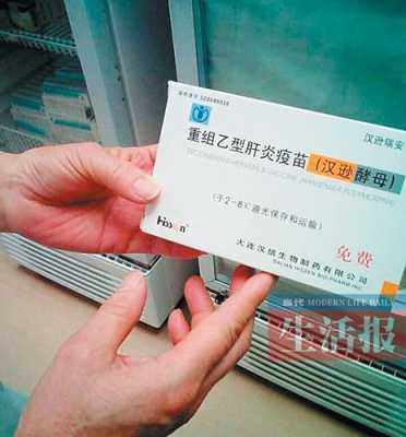 北京顺义乙肝疫苗接种-顺义乙肝疫苗电话-图2