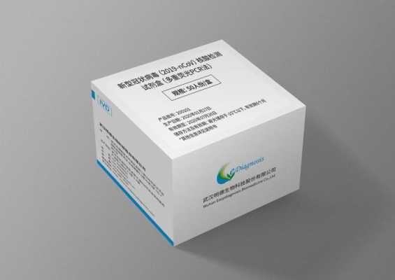 核酸提取试剂盒储存条件 核酸提取试剂盒储存-图1