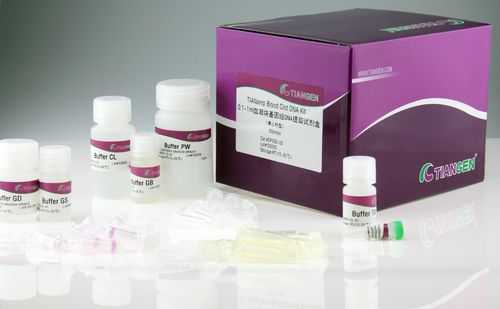 基因组dna抽提试剂盒,基因组dna提取中各试剂的作用 -图3