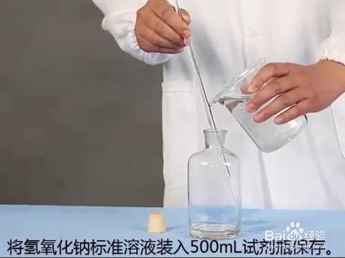  吸收一氧化氮的试剂「能吸收一氧化氮的溶液」-图1