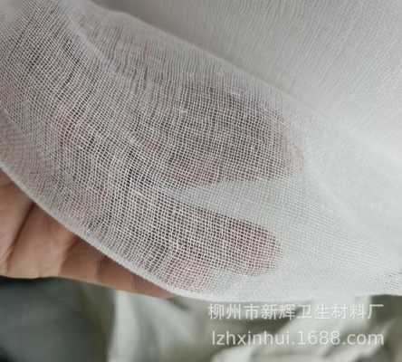 可吸收性纱布 可吸收纱布是什么样的-图2