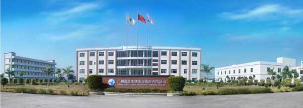 广州最大的生物科技公司-图3