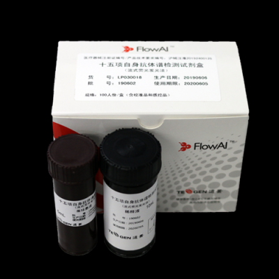 血球试剂性能评估方法 血球试剂性能评估-图3