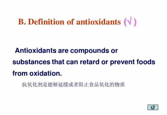 抗氧化剂试剂「抗氧化剂抗氧化性能实验的基本过程」-图3