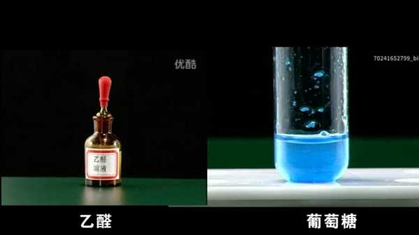 格式试剂和乙醛反应-格式试剂和乙醛酸-图3