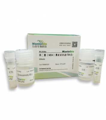 丙二醛生化试剂盒（丙二醛标液配制）-图1