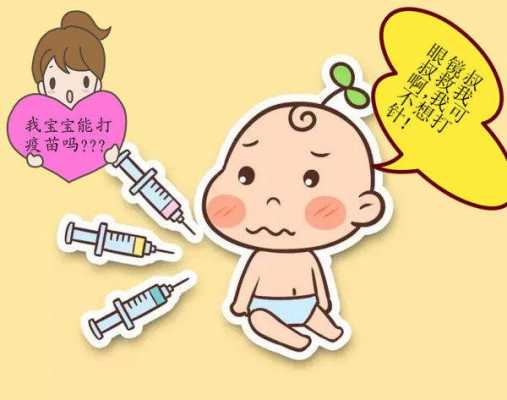 宝宝打完防疫针尿少了-宝宝打疫苗没尿-图1