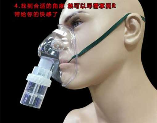 患者吸氧鼻子干燥,如何处理 吸氧鼻孔干用什么湿润-图1