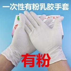 橡胶手套里的粉是什么 橡胶手套的粉叫什么粉-图1