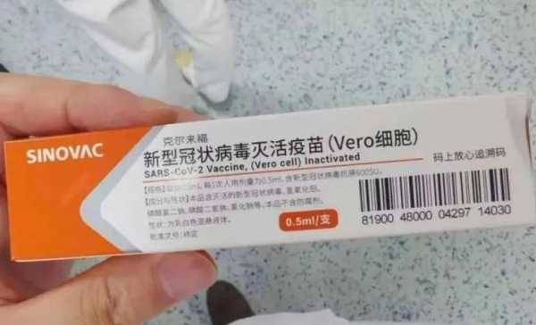 中国新冠疫苗韩国购买（新冠肺炎疫苗 韩国）-图2