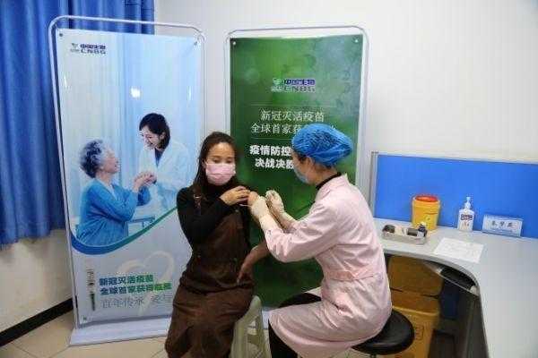  中国生物接种疫苗「中国生物疫苗接种服务」-图2