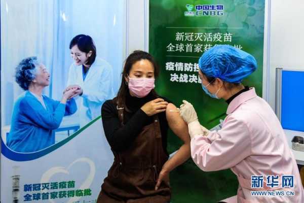  中国生物接种疫苗「中国生物疫苗接种服务」-图3