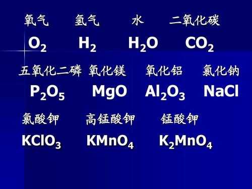 关于氧气的分子式是什么的信息-图3