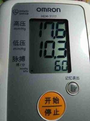 血压计中的p代表什么_血压计显示p是什么值-图1