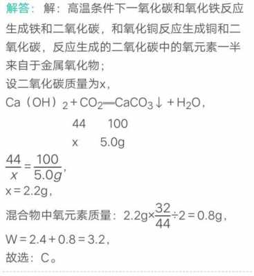 氧气为什么是负价氧化物-图3
