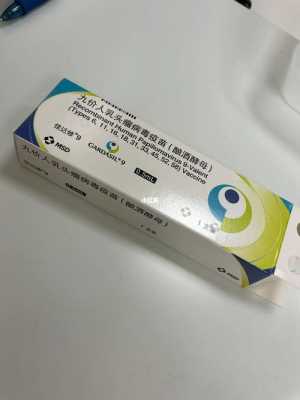 子宫疫苗上海,上海子宫颈癌预防疫苗 -图2
