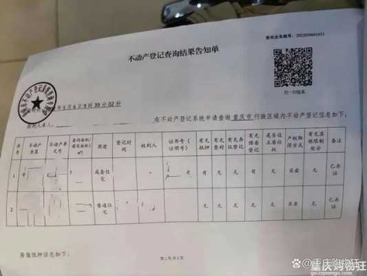  重庆小孩接种疫苗证「重庆儿童接种证明自助打印」-图1