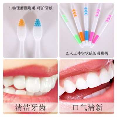 什么牙刷最能清洁牙腔-图2