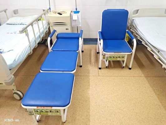 医院里的椅子叫什么,医院的椅子怎么放成床 -图2