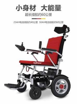 全自动轮椅什么品牌好耐用-全自动轮椅什么品牌好-图2