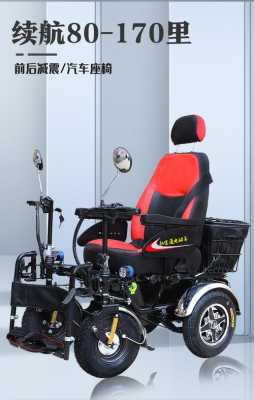 电动轮椅需要驾驶证吗 什么人需要电动轮椅-图3