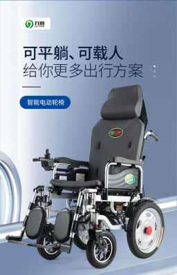 电动轮椅需要驾驶证吗 什么人需要电动轮椅-图2