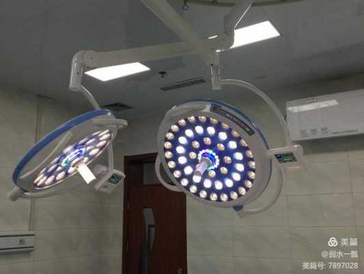 手术室灯的开关在哪里 进口手术室的灯叫什么-图2