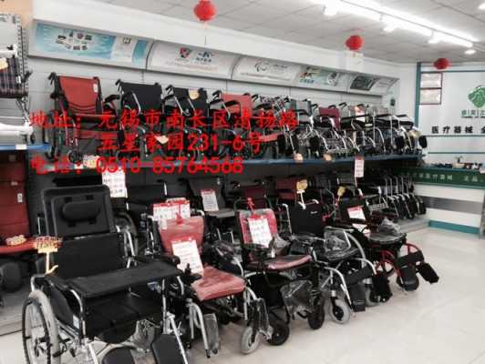 开卖轮椅器材有什么要求,轮椅售卖 -图3