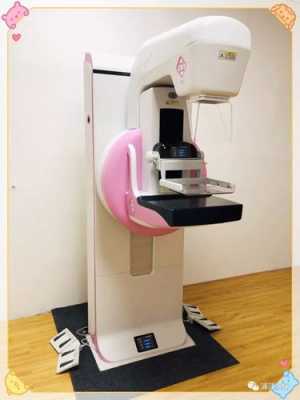 查乳腺的叫什么机器_检查乳腺最好的机器是什么?图片-图1