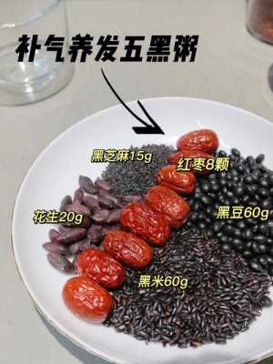 黑豆什么时候吃好一天吃几粒-黑豆什么时候吃效果好-图2