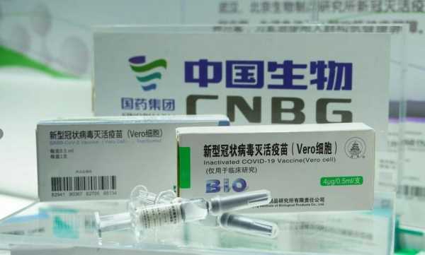 中国有名的疫苗公司-图1
