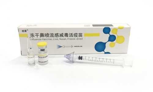 喷鼻流感疫苗河南,流感疫苗喷鼻式和针剂价格 -图2