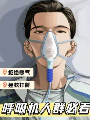 戴呼吸机鼻塞怎么办 为什么带上呼吸机就鼻塞-图1